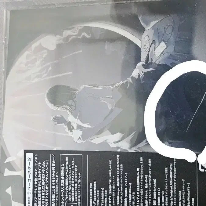 【新品未使用】ADOY レコード CATNIP【送料無料】 ADOY CATNIP CD #adoy,#아도이,#cd,#아도이캣닙,#아도이cd on