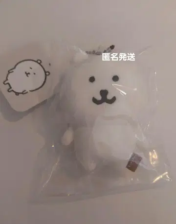 나가노 마켓 나가노의 곰 마스코트