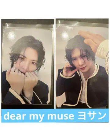 ateez dear my muse 양면 트레이딩 카드 여상
