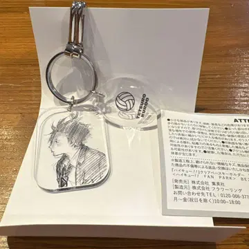 하이큐 랜덤 아크릴 키링 쿠로오 테츠로