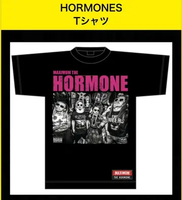 맥시멈 더 호르몬 HORMONES 티셔츠 S 사이즈 새상품급
