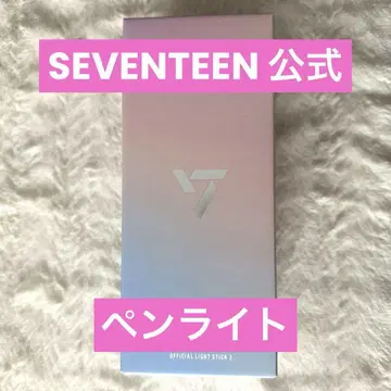 SEVENTEEN 공식 응원봉