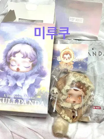 SKULLPANDA 스컬팬더 Amber