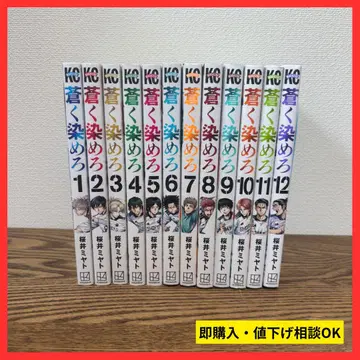 [인기] 푸르게 물들여라 1-12권 세트