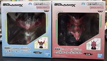 기동전사 Gundam GQuuuuuuX 헤드형 스피커 2종 빨간 건담