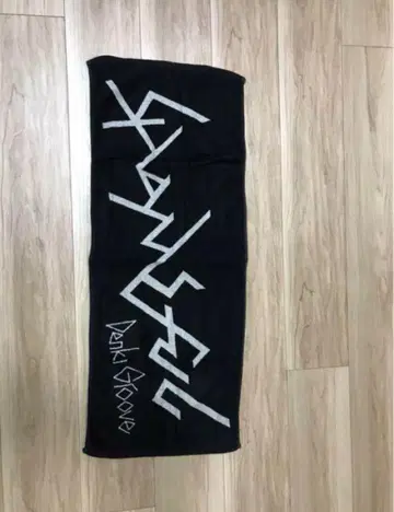 전기 그루브 타월 머플러