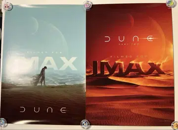 DUNE 1 2 IMAX 포스터