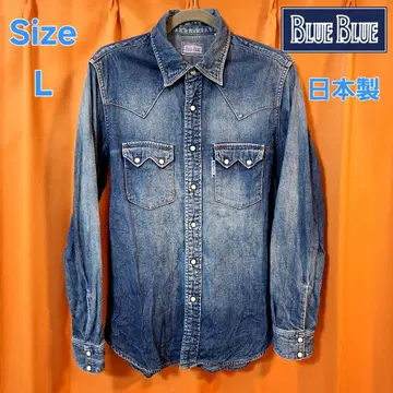 BLUEBLUE 블루블루 웨스턴 셔츠 일본제 L