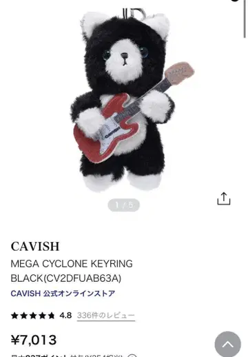 cavish MEGA CYCLONE KEYRING