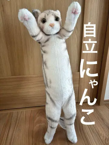 터치 ZOO 냥코 5 파스텔 얼룩 고양이 완전 자립 고양이 봉제 인형