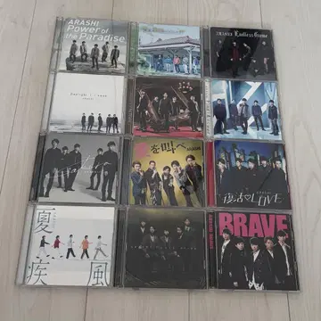 아라시 ARASHI 싱글 CD 세트 12매