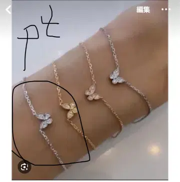 실버 체인 나비 모티브 팔찌
