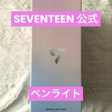 SEVENTEEN 공식 응원봉