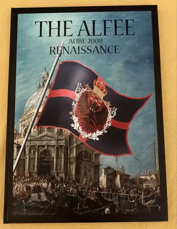 THE ALFEE 2008 가을 팜플렛
