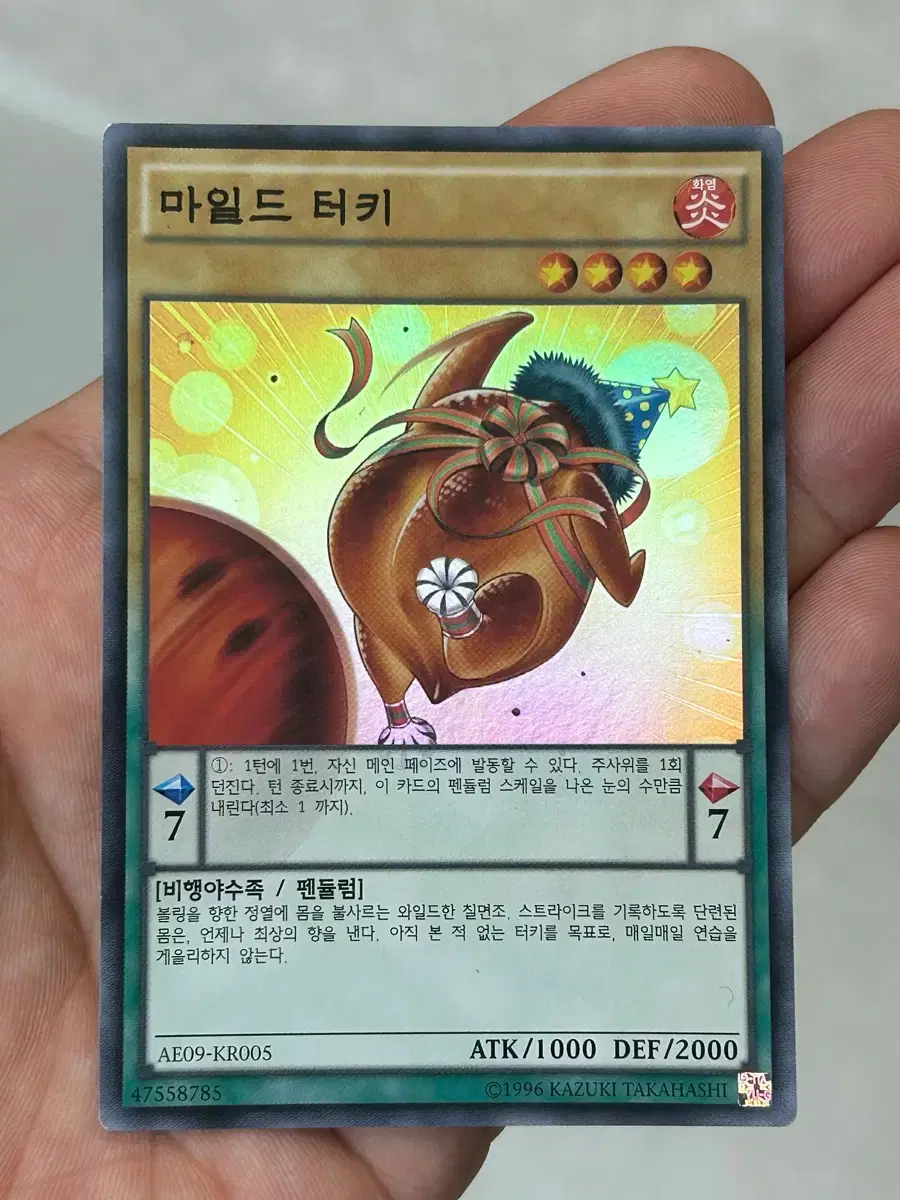 sixth sense yugioh card 2021 YU-GI-OH! 1st Edition Stardust Dragon PSA 10 – Gold & Silver Pawn Shop main image 1