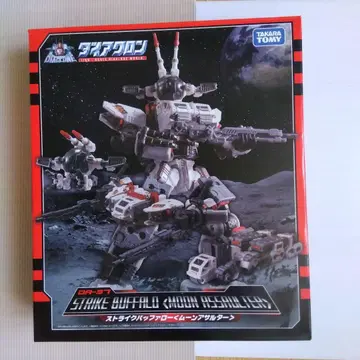 다이아클론 스트라이크 버팔로 문 어설터