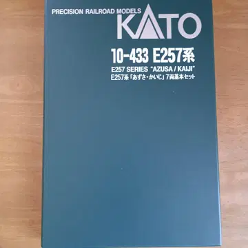 KATO E257계 아즈사 카이지 7량 세트