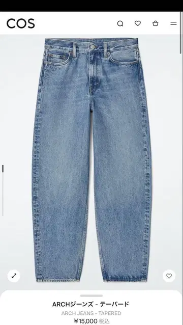 COS Arch Jeans 테이퍼드 25