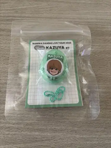 나니와단시 라이브 투어 굿즈 보이스 키홀더 오오하시 카즈야
