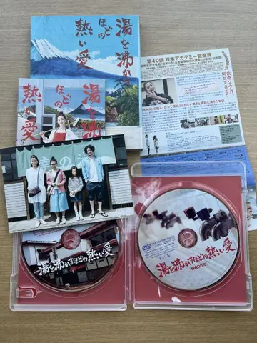 유()를 끓일 정도의 뜨거운 사랑 Blu-ray 럭셔리판