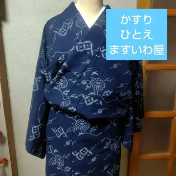 카스리 기장 160 홑옷 마스이와야 일품