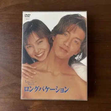 롱 베케이션 DVD BOX 4