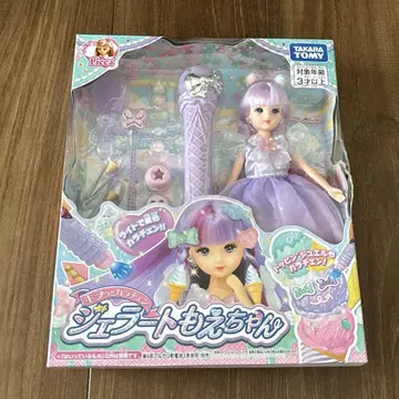 리카 인형 키라 컬러첸 젤라토 모에짱