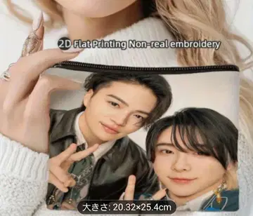 오오모리 모토키, 키쿠치 후마 파우치 미개봉 새상품 미세스