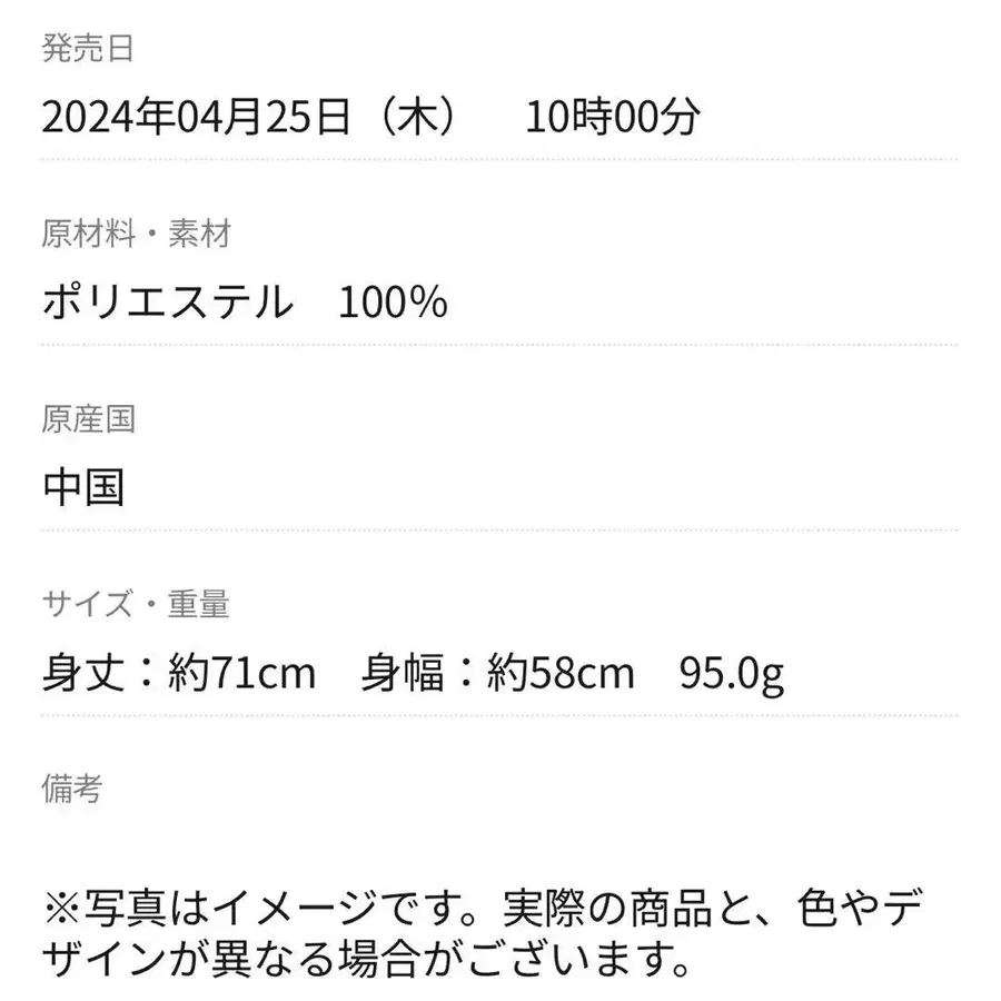 12번째 상품 이미지
