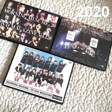 [ 2020 ] 모닝무스메 DVD magazine 128 129 130
