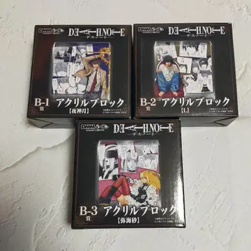 데스노트 DMM 복권 B상 세트