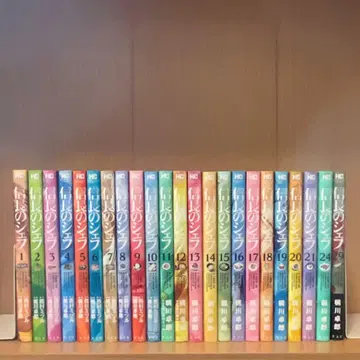노부나가의 셰프 1~21, 24, 29권