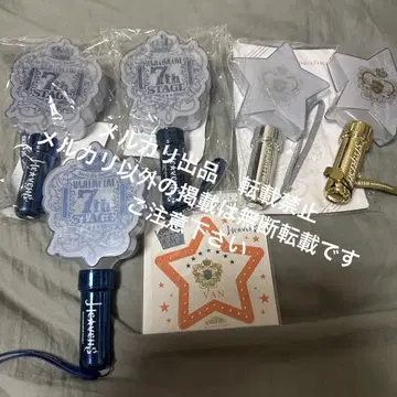 진심 LOVE 킹덤 응원봉 스티커 키류인 뱅 프리라이 7th