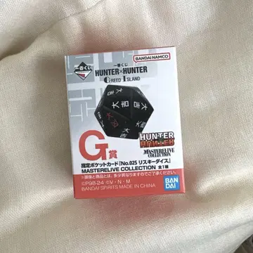 제일복권 HUNTER x HUNTER G상 리스키 다이스