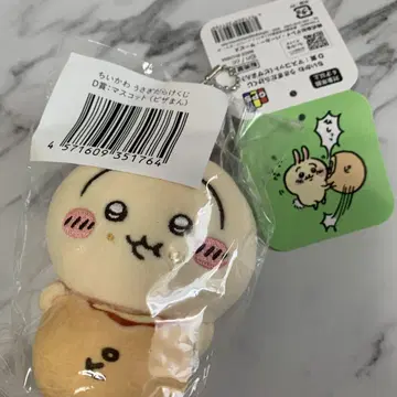 토끼투성이 복권 D상 마스코트 피자만
