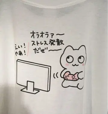 매일 열심히 일하는, 훌륭한 모즈쿠 티셔츠 아베일