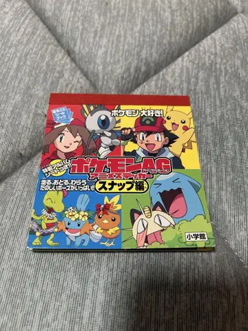 포켓몬 AG 애니메이션 스티커 애니포켓 굿즈