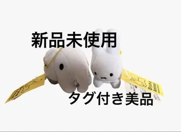 블루나 애니멀 코끼리 미피 스트랩 키링 세트