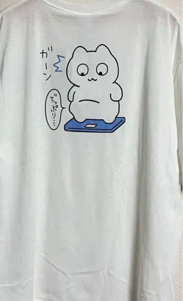매일 열심히 일하는, 훌륭한 모즈쿠 T셔츠 아베일