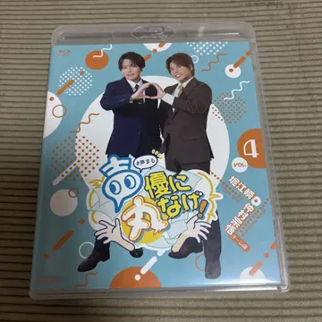 성우에게 전부 맡김 호리에 슌, 나카무라 슈고
