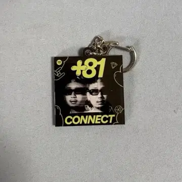 Pop yours Bim +81 CONNECT 키링