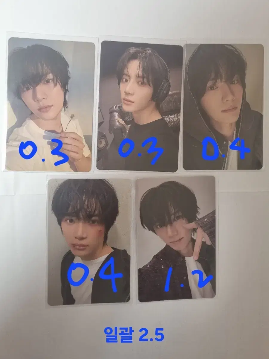 TXT Beomgyu panic poca Weverse pre-order benefit