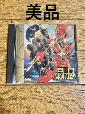 삼국지 영걸전 CD [특가] 중고