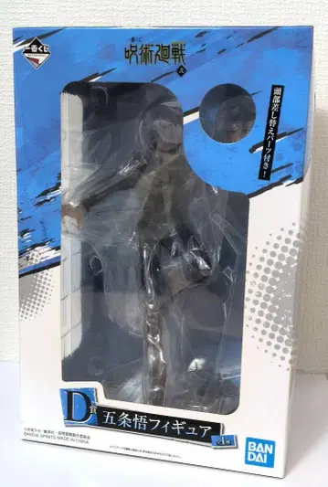 주술회전 제일복권 고죠 사토루 피규어