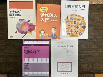 전기 전자 강의 교과서 세트