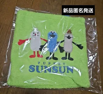 퍼펫 스슨 모코모코 토트백 새상품