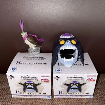 죠죠의 기묘한 모험 제일복권 H상