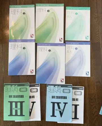 니치노켄 이과 초등 5학년 텍스트 문제집 2025년판