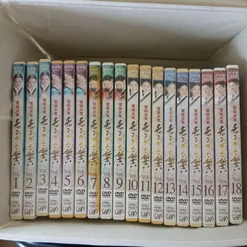 장금이의 맹세 DVD 전권