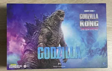 HIYAtoys GODZILLA x KONG 새로운 제국 커스텀 고질라